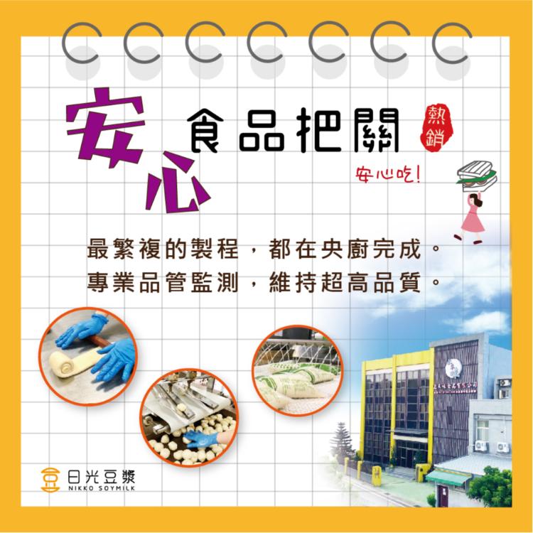 【日光豆漿】高麗菜鮮蝦水餃(25顆/包) 🦐美味大滿足