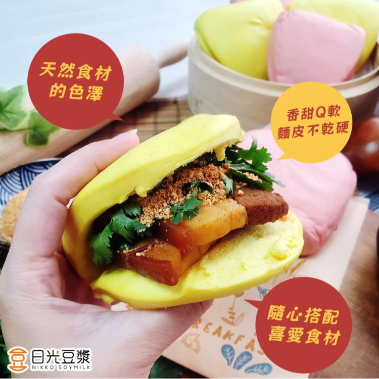 【日光豆漿】全素-開運招財雙色刈包皮 (12片/包) 割包 掛包 虎咬豬