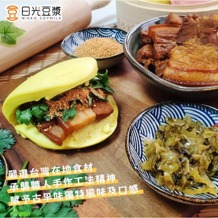 【日光豆漿】全素-開運招財雙色刈包皮 (12片/包) 割包 掛包 虎咬豬