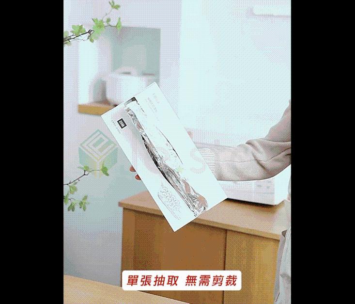 加厚款食品用抽取式鋁箔紙300mmx273mm (25抽)