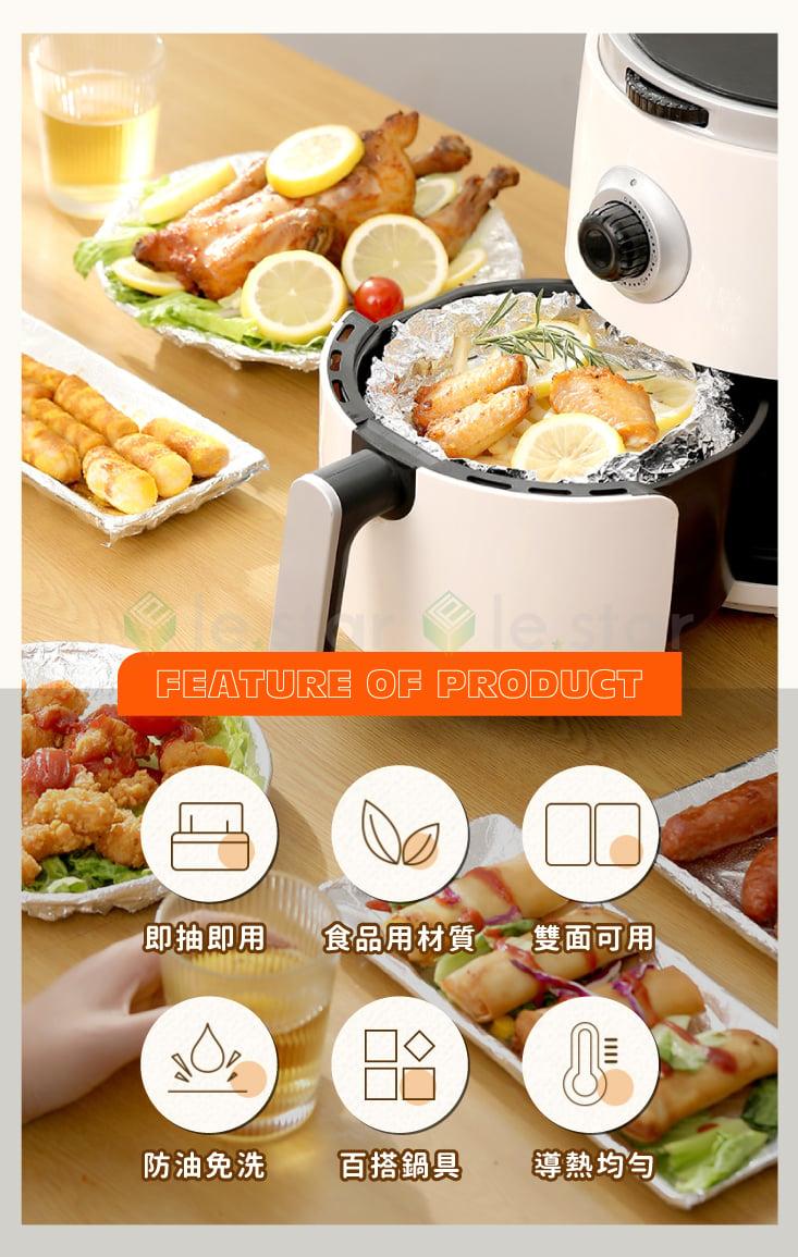 加厚款食品用抽取式鋁箔紙300mmx273mm (25抽)