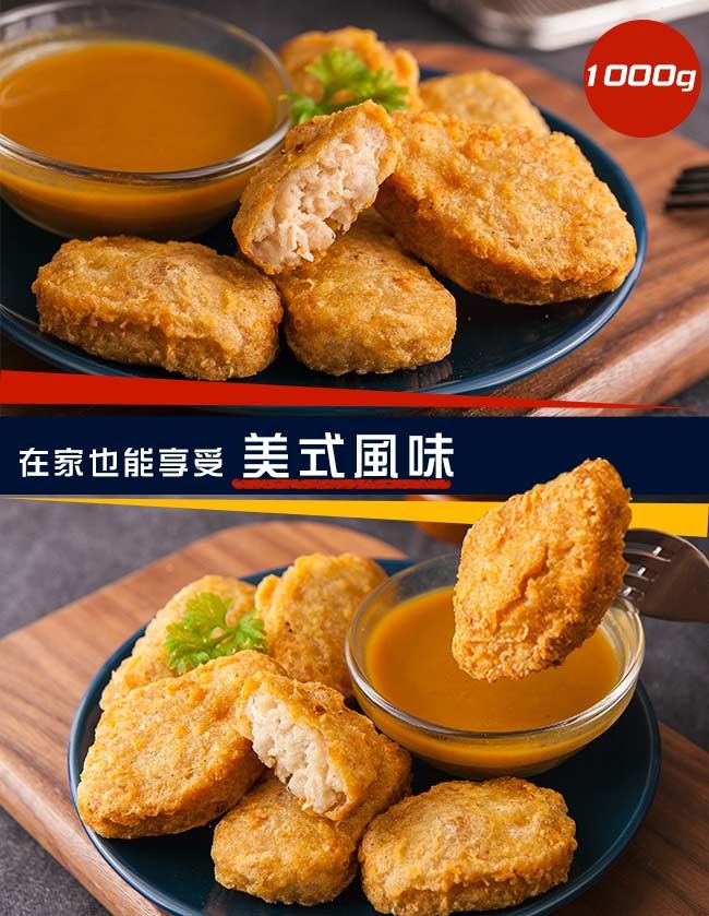 在家也能享受美式風味。