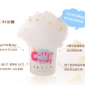 【綿菓子工坊】手工創意棉花糖-桶子裝