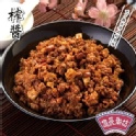 榨醬(拌飯拌麵或帶便當的最好選擇)