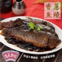 蔥燒香魚