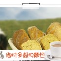 鄉村多穀物麵包