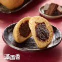豆沙包 - 5顆入
