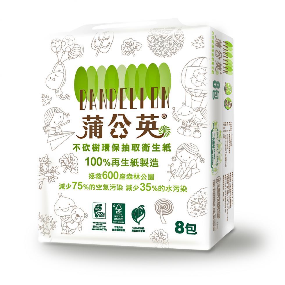 蒲公英:不砍樹環保抽取衛生紙,蒲公英”,不砍樹環保抽取衛生紙,100%再生紙製造,拯救600座森林公園,減少75%的空氣污染 減少35%的水污染,100%回收班,節骨烧林資源。
