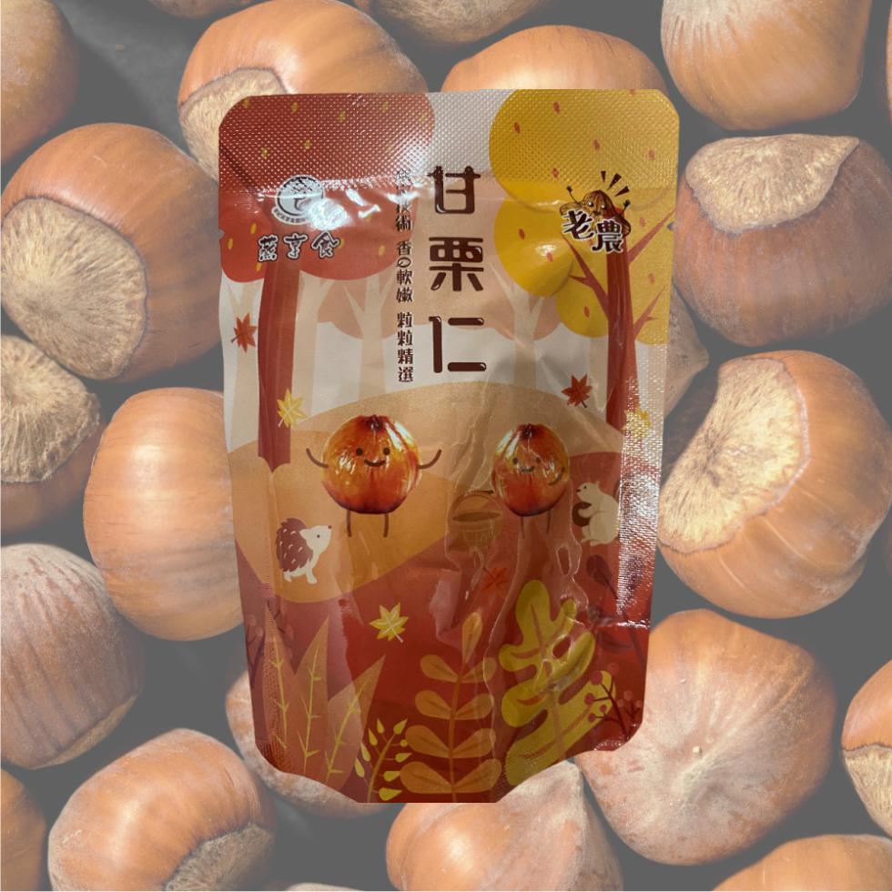 甘栗仁，技術 香Q軟 精選。