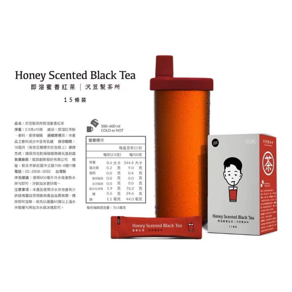 即溶蜜香紅茶沢笠製茶所，15 條裝，品名:沢笠製茶所即溶蜜香紅茶，淨重:2.5克x15條 成分:即溶紅茶粉，香料、麥芽糊精 過敏原標示:本產，品之香料成分中含有乳糖 保存期限:18個月(有效日期標示於包裝上)保存，方式:請保存在乾燥陰暗無陽光直射處，