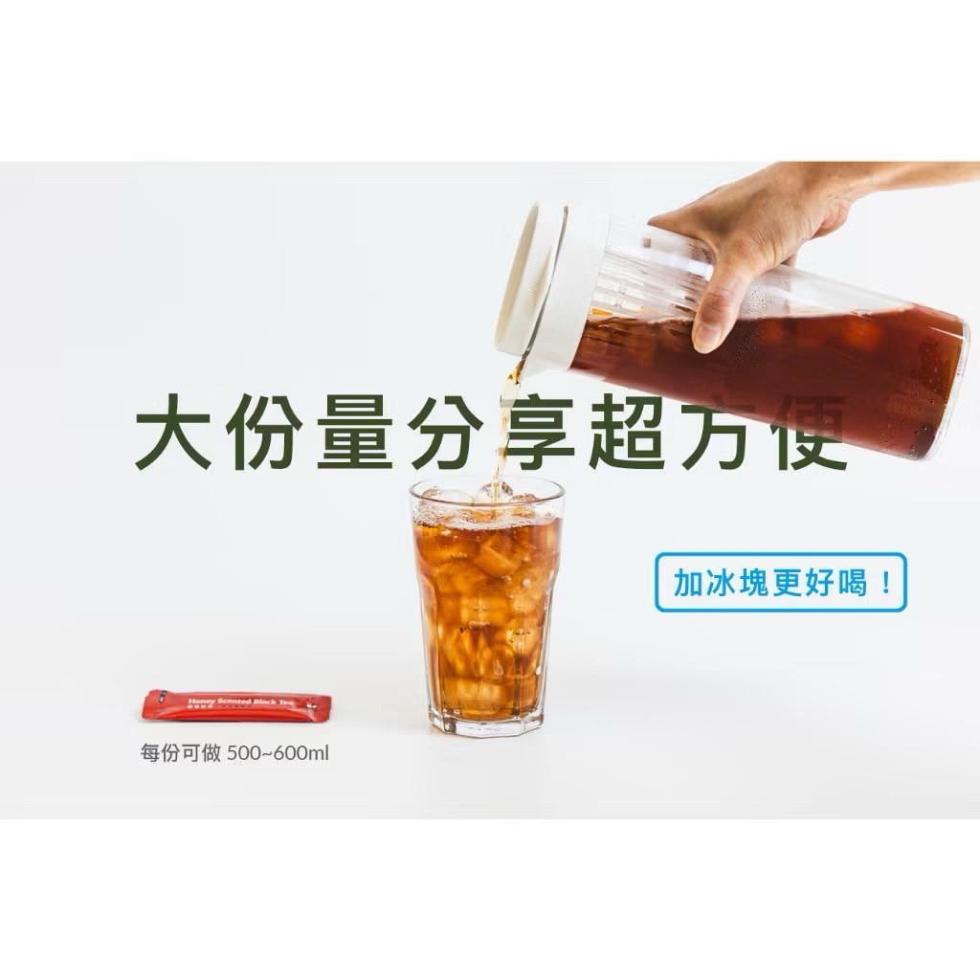 大份量分享超方便，每份可做500~600ml，加冰塊更好喝!。