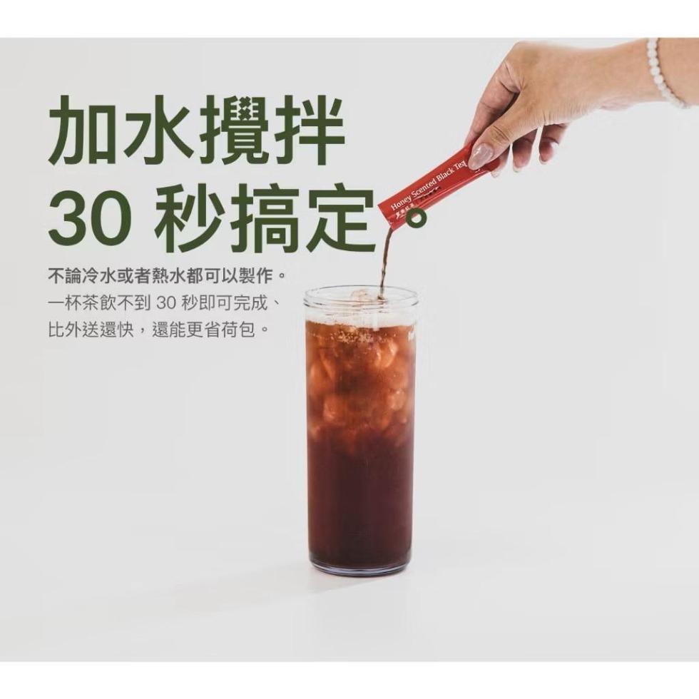 加水攪拌 8F，30秒搞定，不論冷水或者熱水都可以製作。一杯茶飲不到30 秒即可完成、比外送還快,還能更省荷包。