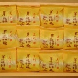 元利芋泥蛋黃酥 12顆/每盒 特價：$250