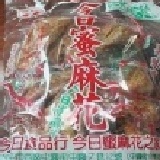 今日蜜麻花 特價：$100