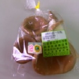 酒杯菇 【有機菇品 】200g/袋 酒杯磨菇肉厚，肉質清脆，外觀有如盛開花朵的酒杯菇，是佐餐的吮舌佳餚 特價：$70