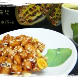 白芝麻原味 特價：$100