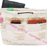 018款 正反兩用 包包整理袋 包中包 袋中袋 白色 白色款 內里為米色