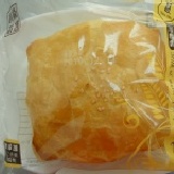 超好吃：黃金奶酥派司　 內餡採用進口奶粉及加州葡萄乾調製而成　超高品質起酥令人口齒留香！