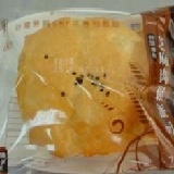 超好吃：芝麻肉鬆派司 內餡採用台灣優質ＧＭＰ芝麻肉鬆裹入高級奶油，延壓出口感豐富層次的派皮！