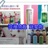 【浪漫情趣 就愛妳組】輕鬆紓壓spa散發搧情玫瑰香氣增添沐浴情趣，達到放鬆身心，美化肌膚的效果