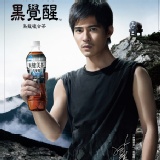 爽健美茶《黑覺醒》烏龍複合茶