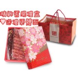 『櫻花精美禮盒+提袋』加購區