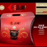 【摩利亞樂活】火鍋好煮易：辛三國（火鍋湯底） 瘋火鍋系列湯底禮盒