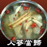 【摩利亞樂活】火鍋好煮易：人蔘當歸養生（火鍋湯底） 瘋火鍋系列 特價：$90