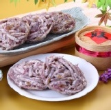 鹿港素珠芋丸代購 原(20+5代購雜費) 特價：$25