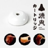 Scentee香片 - 燒肉三兄弟 (三種口味的燒肉卡...) 特價：$420