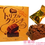 明治 Clunch杏仁巧克力 編號W066