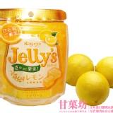 春日井 Jelly's檸檬糖果 編號W068