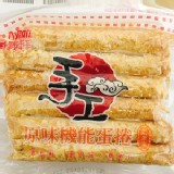 福義軒 手工機能蛋素蛋捲