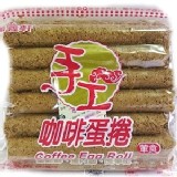 福義軒 手工咖啡蛋捲