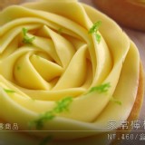 CreamTea 9入家常檸檬塔