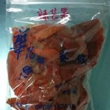 辣芒果