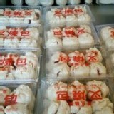 叉燒包6個
