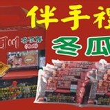 冬瓜塊( 600公克)