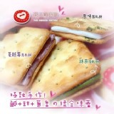 A:經典原味