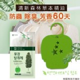 香草本精油衣櫥掛-清新森林(單包)