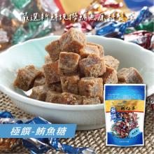 [大合購] 漁夫鮮撈 ❖ 嘴饞不求人，海味零嘴任選9折