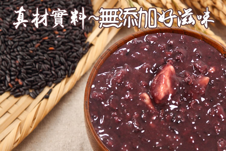 真材實料~無添加好滋味。