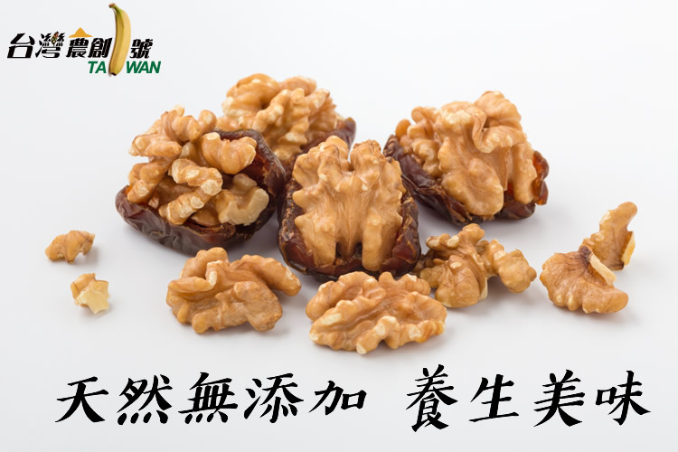 台灣農創 號,天然無添加 養生美味。