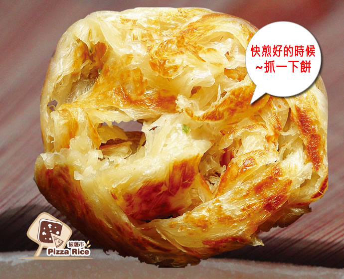 披薩市，快煎好的時候，∼抓一下餅。