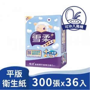 雪柔金優質平版衛生紙300張x6包x6串共36包【產品可沖入馬桶，易分散不堵塞】