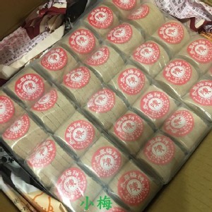 鹿港泰興梅餅