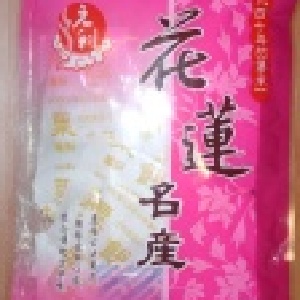 花蓮傳統麻糬(鳳梨)