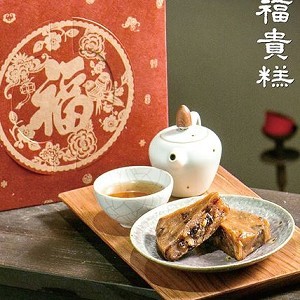 董事長福貴糕，福圓口味新上市，春節禮盒、宅配團購的最佳伴手禮