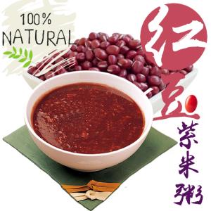 免運!天然養生【紅豆紫米粥】 300克/包 (20包，每包57.2元)