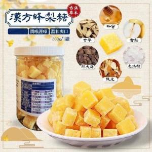 天然草本漢方蜂梨糖500g/罐